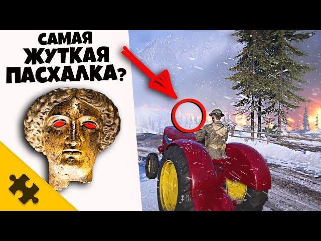 Главная ТАЙНА БАТТЛЫ - Как уничтожить мир игры? (БОЛЬШАЯ ПАСХАЛКА SULIS)