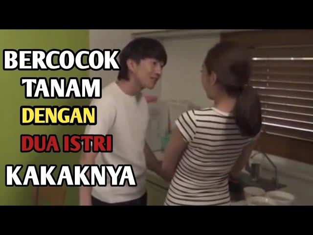 Adek bejat || Ngentot kedua kakak ipar - Rangkum film