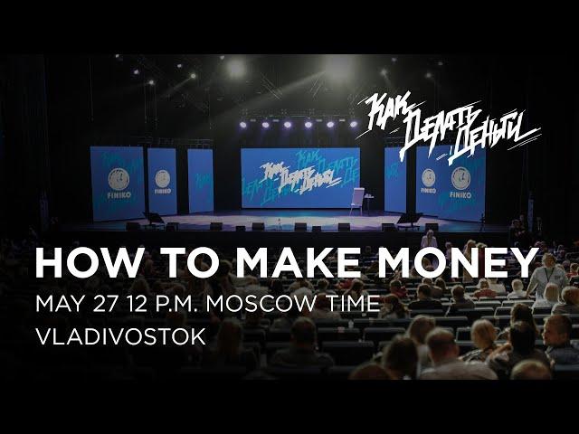 How to make money in Vladivostok / News Finiko