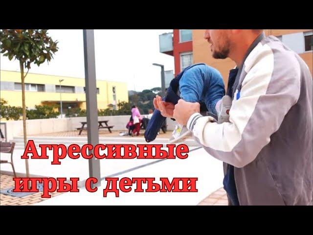 Катя и Ваня из Испании. Недетские игры с детьми