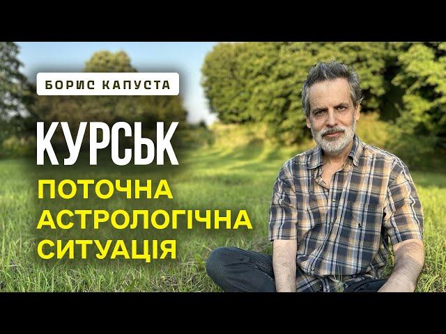 Коли закінчиться війна? Самадхі, кундаліні, саморозвиток. Онлайн курс медитації. Борис Капуста