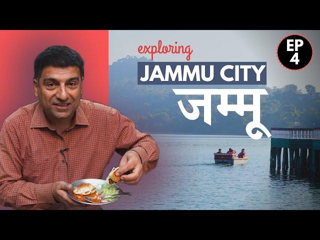 EP 4 Jammu  | Pahalwans, Mansar lake, Paras ram Dhaba, Kaladi kulcha