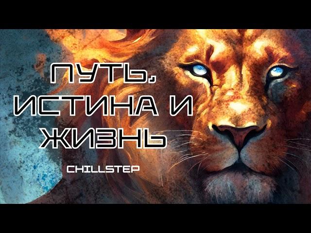 ПЕСНЯ - Небо в душе