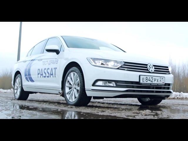 Volkswagen Passat.Уже не народный.