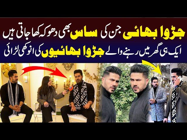 Ali Aur Shan Ki Anokhi Kahani | Viral Twins Bhai Ke Faide Aur Nuksan! Bushra Butt| Onyx News