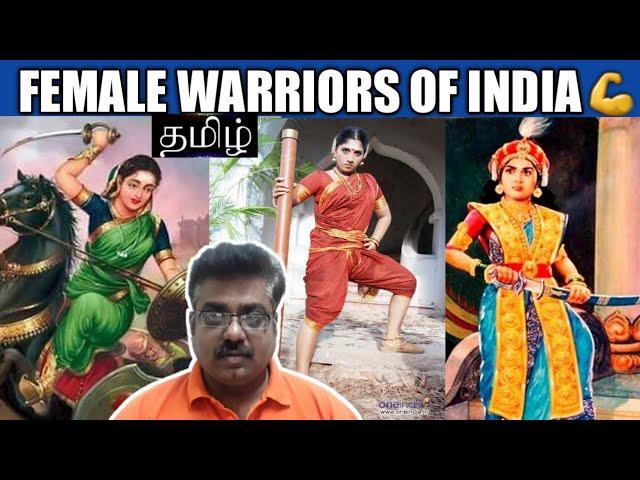 Unknown Female Warriors of India| Tamil | Rams Universe