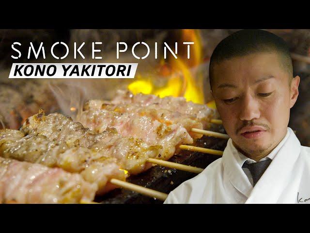 How Chef Atsushi Kono Makes Chicken Skewers From Wings to Testicles  — Smoke Point