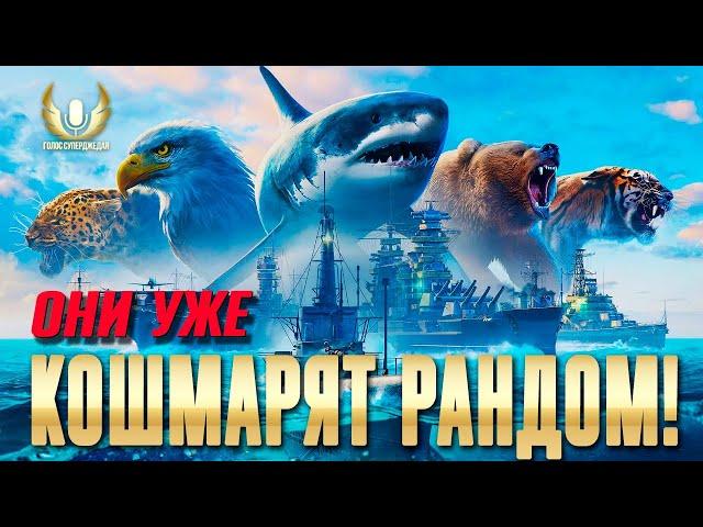 ДЕСЯТЬ НОВЫХ КОРАБЛЕЙ 2024-ГО УЖЕ В РАНДОМЕ!  Мир кораблей / WoWs