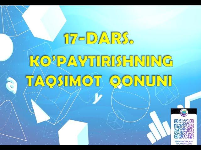 17 dars