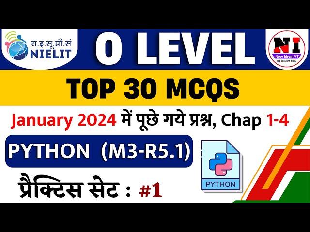 Class 1 | Python Programming(M3-R5.1) MCQs |  Python MCQs Questions and Answers | python mcqs