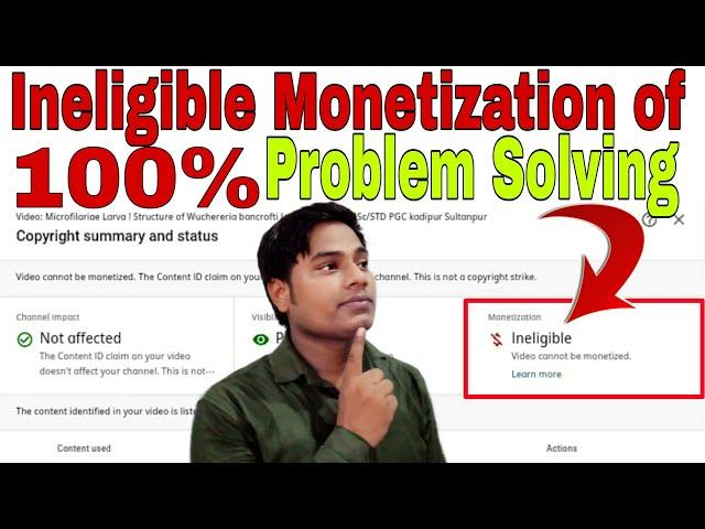 how to remove ineligible monetization of/ ineligible copyright claim ko kaise hataye/Sonoo Maurya/