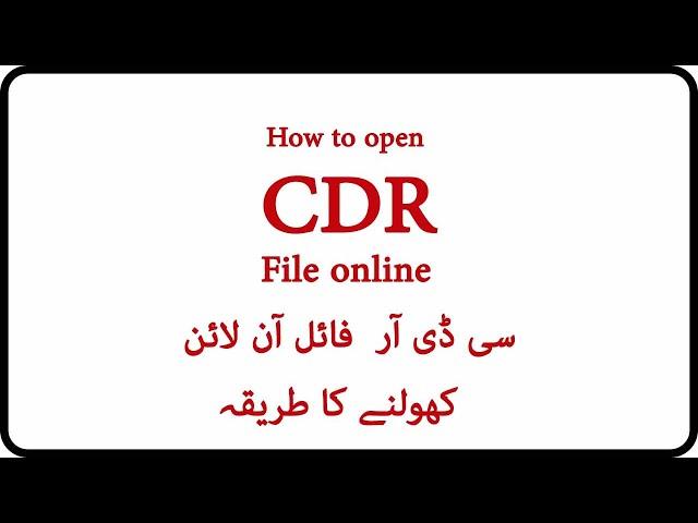 How to open cdr file online without in mints | cdr file ko kaise open kare