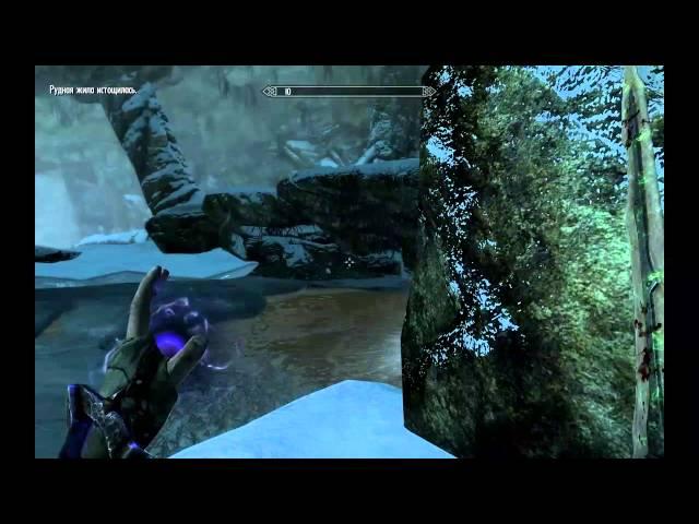 Elder Scrolls V Skyrim 167 - Ход Древних - источник силы