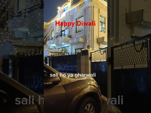 I hai Diwali#short#newtrinding🪔🪔🪔 happy Diwali