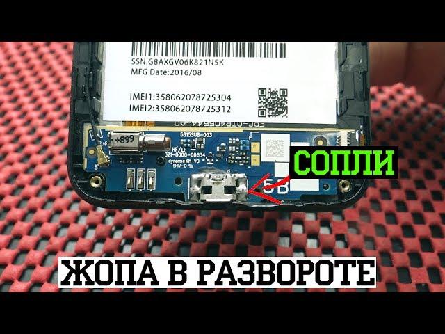 РУКОЖОПЫ ДЕЛАТЬ ТАК: Один правильный способ замены разъема micro usb и Type-C / Helpdroid