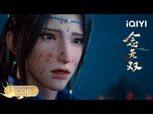 Tang Hua, I know that's not you | A moment but forever | EP11 Clip | iQIYI Anime【Subscribe us】