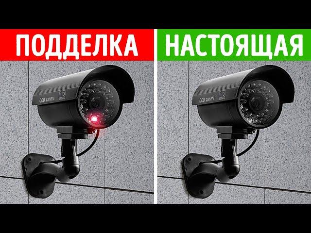 Как защитить свой дом без больших затрат