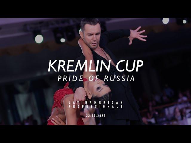 Litvinov - Nikolaeva | Samba | Professional latin | Kremlin Cup 2022