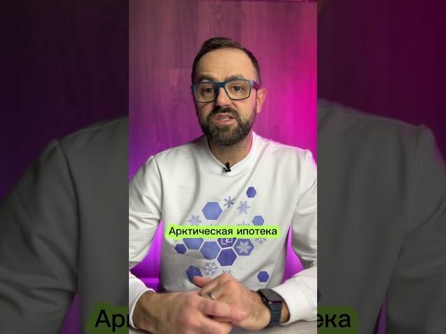 Итоги льготной ипотеки 2023, часть 1