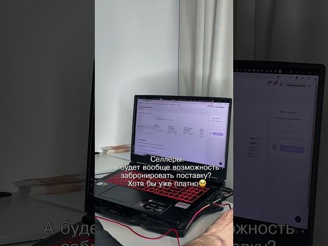 Купил бота для поставки, чтобы поймать дату, но в итоги поймал руками 