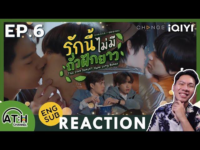 (ENG SUB) REACTION + RECAP | EP.6 | รักนี้ไม่มีถั่วฝักยาว | This Love Doesn't Have Long Beans | ATH