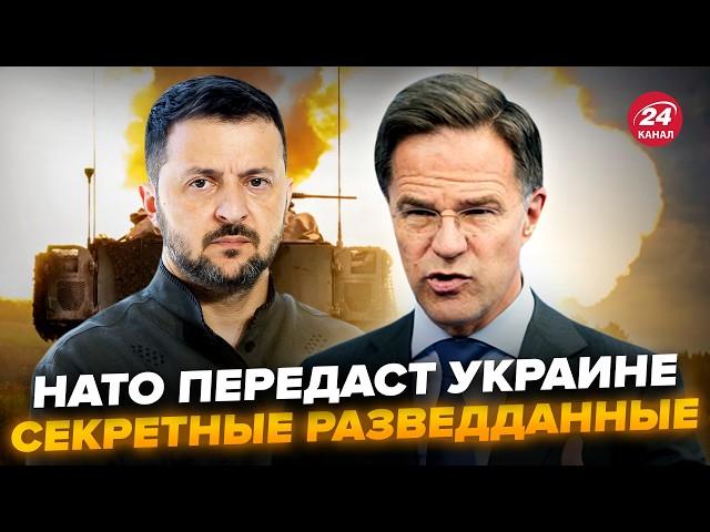 ️Розвідка США ОШЕЛЕШИЛА заявою про Україну. Слухайте, що СКАЗАЛИ. НАТО передасть СЕКРЕТНІ ДАНІ?