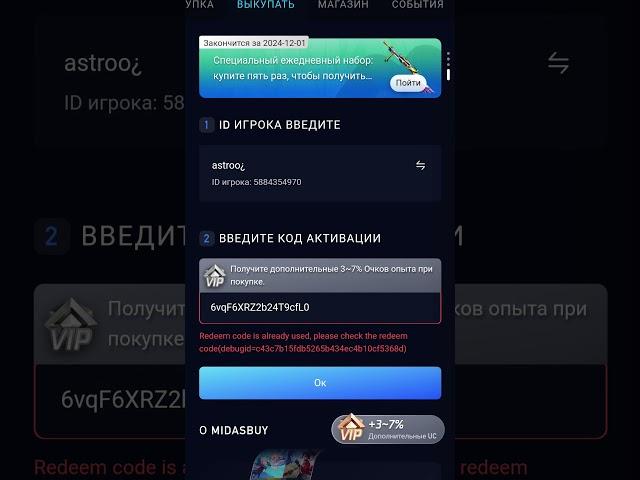 #funpay