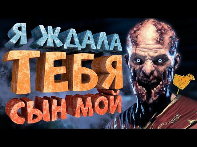 Как я играл в Dying Light: The Following