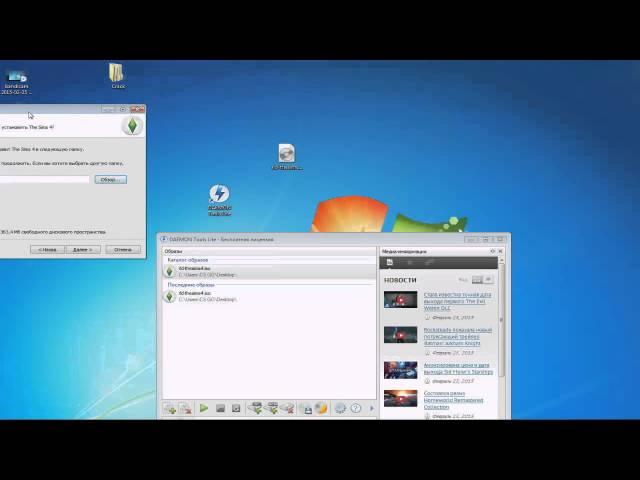 Как скачать и установить sims 4 без origin