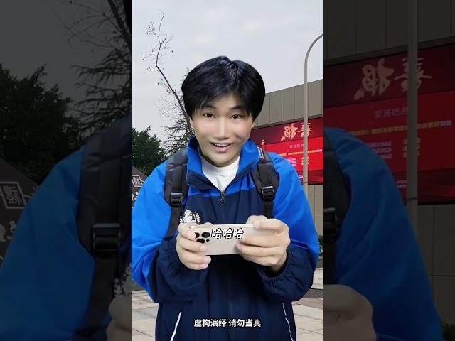 当我借手机叫爸爸到学校接我。#南嘉彬#万万没想到#一人分饰多角#挑战成为百万博主#内容启发搜索