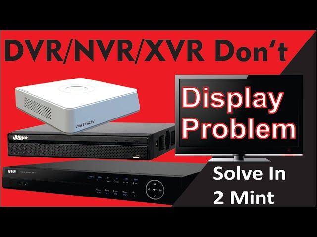 How to fix Dvr Display Problem | DVR NVR XVR does not display problem solution | Urdu Hindi |