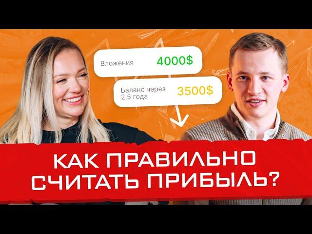 Как построить системный и управляемый товарный бизнес на маркетплейсах? Данил Овчинников