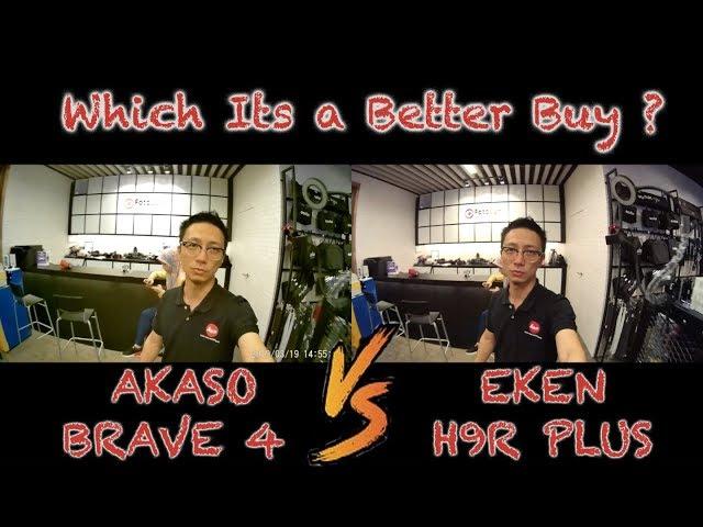 EKEN H9R Plus VS AKASO Brave 4 comparison reviews