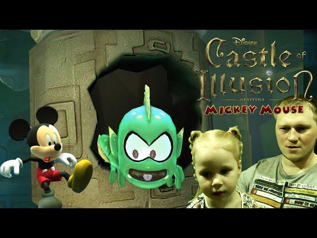 Микки Маус - Замок иллюзий 3 серия \ Mickey Mouse Castle of Illusion. Желтый радужный кристалл.