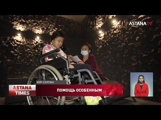 Восемь реабилитационных центров для особенных детей откроют в Казахстане