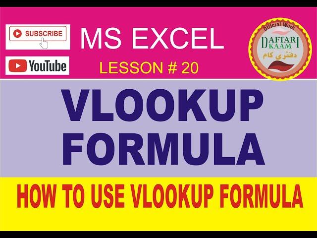 VLOOKUP FORMULA || MS EXCEL