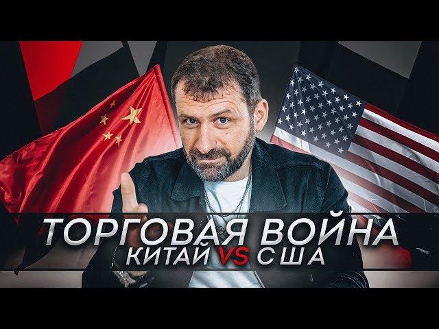 США прогнозируют КРАХ ЭКОНОМИКИ Китая // ТЕСЛА опять банкрот?! Как живут убыточные компании?