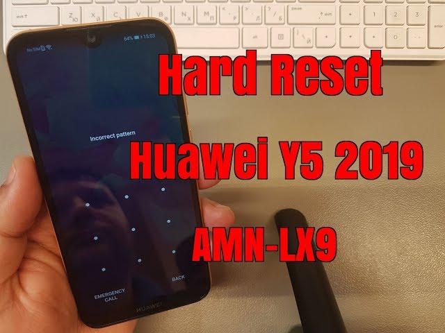 Hard reset Huawei Y5 2019 (AMN-LX9). Unlock pin, pattern, password lock.