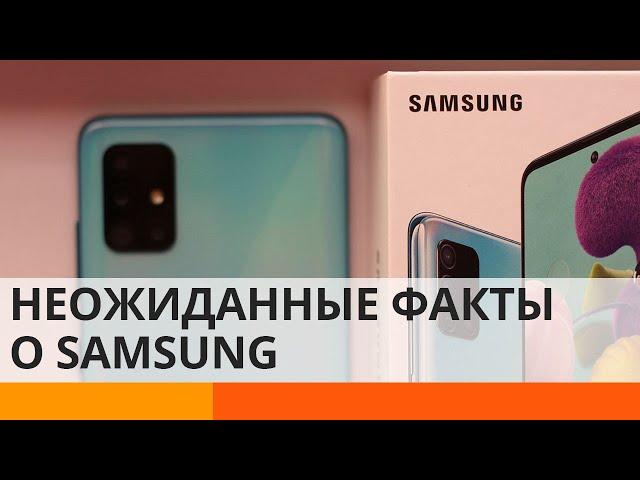 Как Samsung превратил муку в небоскребы? История компании — ICTV