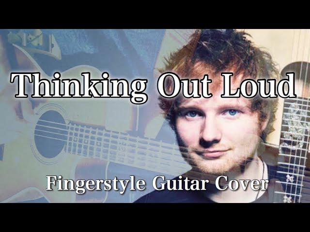 Thinking Out Loud(guitar cover) - Ed Sheeran