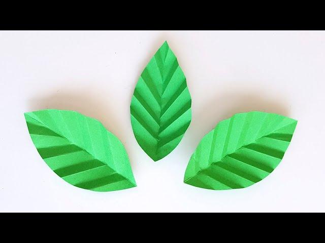 Voluminous paper leaves with your own hands How to make paper leaves How to make 3D paper leaves DIY