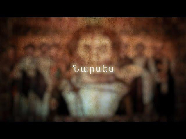 Narses the Armenian - Epic Byzantine Music