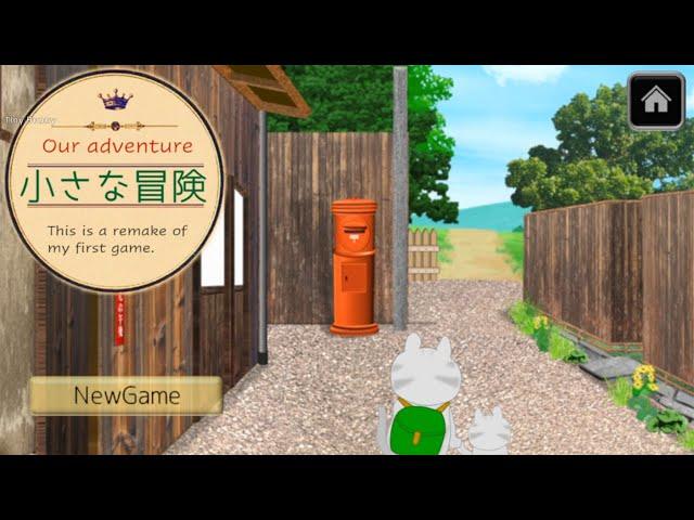 脱出ゲーム 小さな冒険 (rinnogogo) | Escape Game Our Adventure Walkthrough