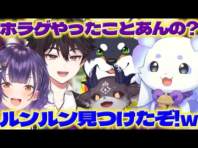 【ハロウィン逆凸】ふらっふぃいのハロウィン逆凸に出たすず菜ちゃんと颯馬くん【七瀬すず菜/酒寄颯馬/ルンルン/でびでびでびる/黒井しば/にじさんじ/新人ライバー】