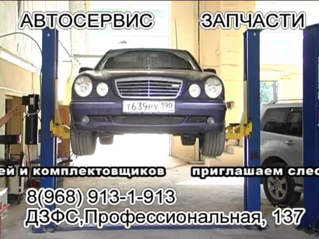 Автодоктор