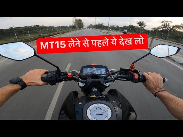 Should you buy MT15 V2.0 in 2023 | New Yamaha MT15 Ride |