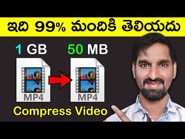 How to Compress Video Without Losing Quality Telugu | Reduce Video File Size Step-by-Step Tutorial