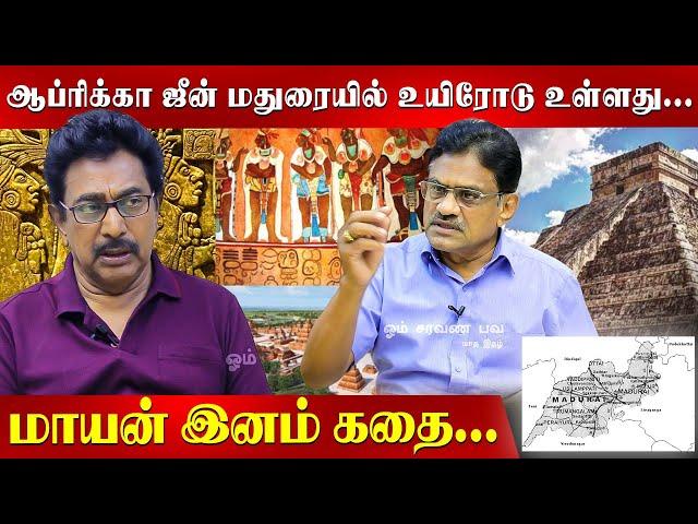 மறைமுகமாக வாழ்ந்துகொண்டிருக்கும் ஒரு குழு...Actor Rajesh | Rathnakumar | India History |