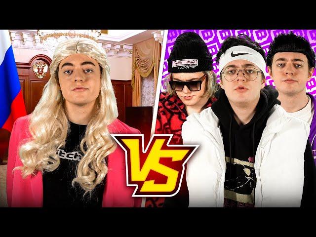 МИЗУЛИНА vs TWITCH (ПАРОДИЯ)