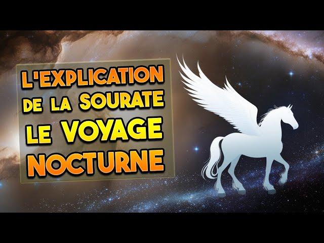 L'explication de la Sourate 17 - al-Isra (Le Voyage Nocturne)